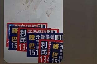 恩佐本场数据：梅开二度，3次射门均射正，2次抢断，评分8.1分